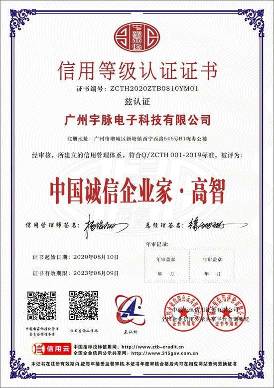 爱游戏在线登录官网-爱游戏（中国）
-7.jpg