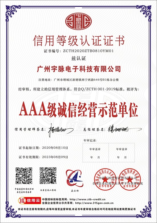 爱游戏在线登录官网-爱游戏（中国）
-4.jpg