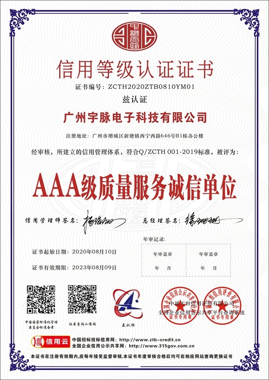 爱游戏在线登录官网-爱游戏（中国）
-3.jpg