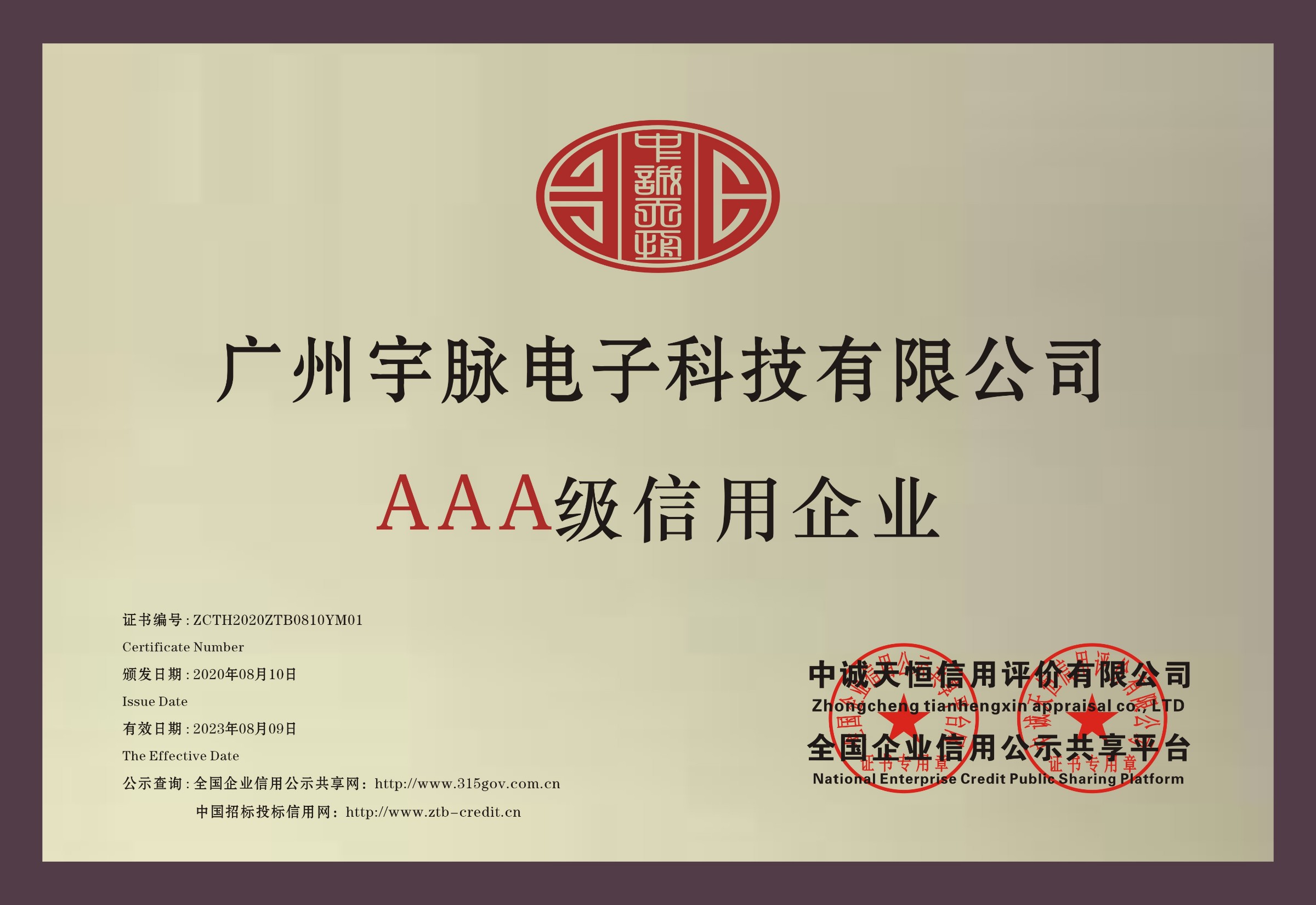 铜牌-爱游戏在线登录官网-爱游戏（中国）
.jpg